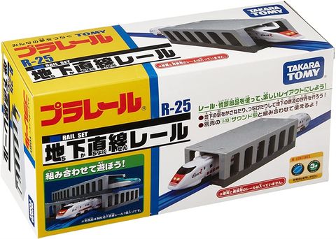  R-25 Underground St 