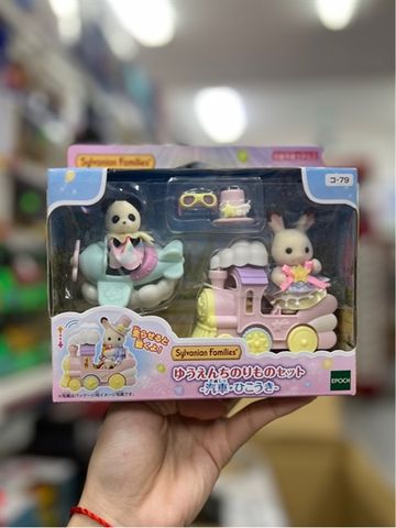  Co-79 Sylvanian Families Amusement Park Vehicle Set 