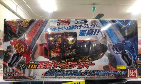  Bandai Kamen Rider Saber DX Seiken Swordriver Suiseikennagare Belt Japan 