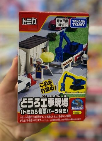  Tomica Town Construction Site 