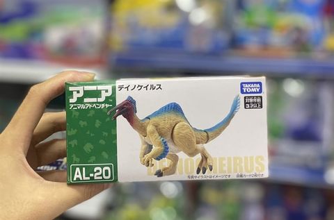  Mô hình Ania AL-20 Dino Cales Animal Dinosaur Realistic 