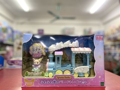  23win11 EP-73 Yuenchi Attraction Fluffy Clouds Parade Train Set - ‎B09TZHSPWD 