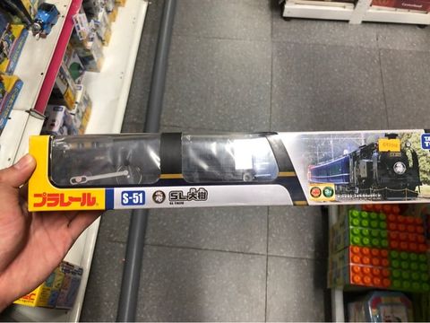  S-51 Steam Locomotive SL Taiju 