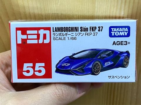 Tomica 55 Lamborghini Sian FKP 37 