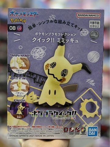  Pokémon PLAMO COLLECTION QUICK!! 08 Mimikyu 