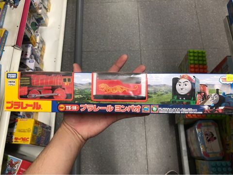  TS 18 - YoungBao 