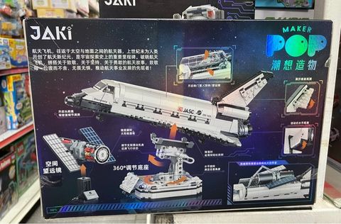  Lắp ráp Space shuttle Breaking Dawn Jaki - máy bay 