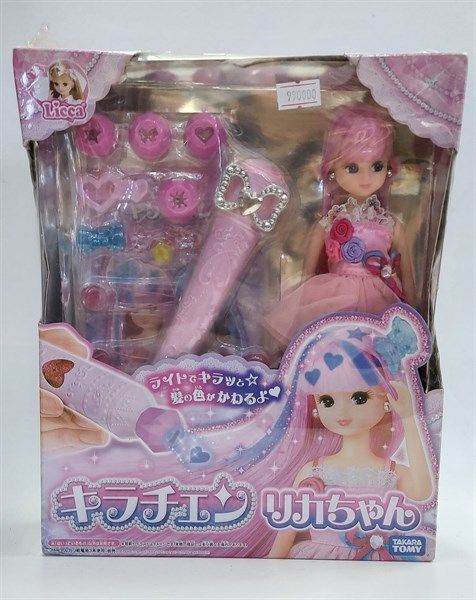  KiraChen Licca-chan 