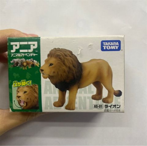  AS-01 Lion 
