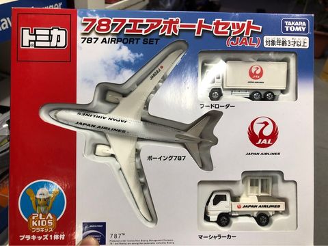  787 Airport Set ( JAL) 