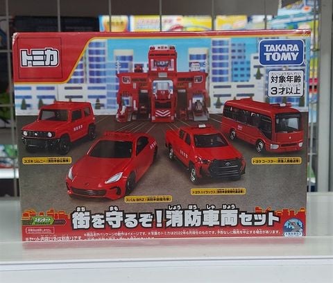  Tomica Fire Truck Set 