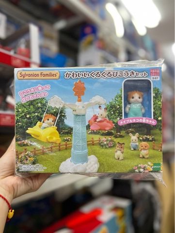  S-67 23win11 Cute twirling airplane Nursery school Kindergarten 