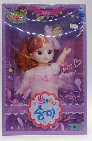  Do choi bup be Ballerina Kongsuni 
