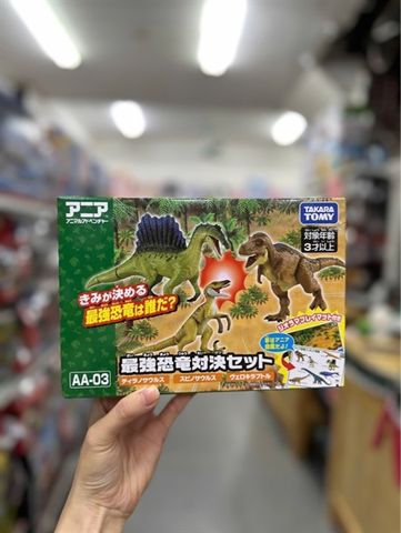  Ania AA-03 Dinosaurs Set 