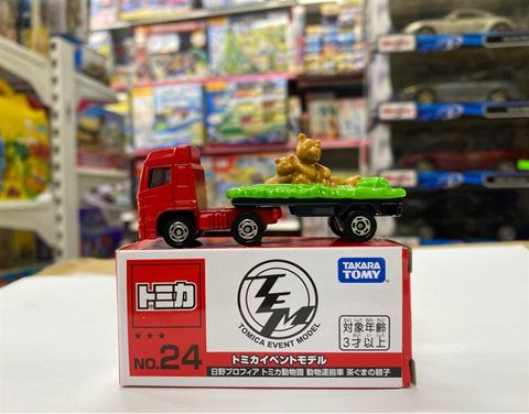  TOMICA EVENT MODEL NO.24 ANIMAL TRANSPORTER 