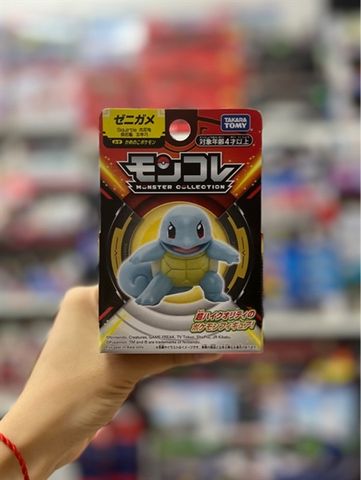  Pokemon MS-13 Squirtle 