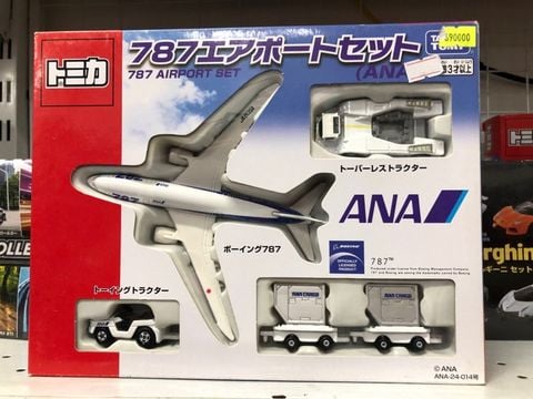  787 Airport Set (ANA) 