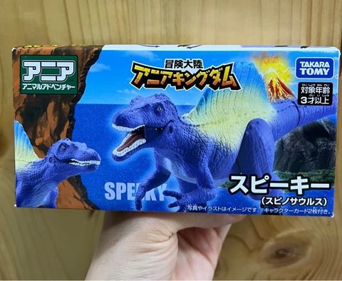  Ania Adventure Continent Ania Kingdom Speaky (Spinosaurus) 