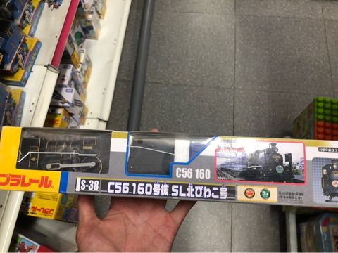  Tàu hỏa S-38 C56 Biwako đen 