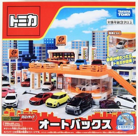  Tomica World Tomica Town Build City Autobacs 