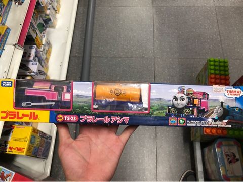  Tàu hoả Plarail TS-23 Asima chạy pin 