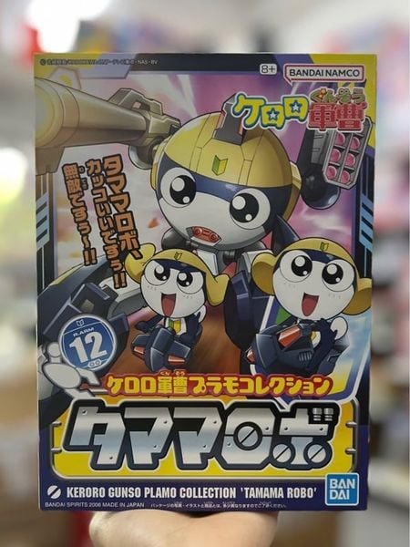  SERGENT KERORO PLAMO COLLECTION TAMAMA ROBO 