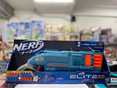  Nerf Elite 2.0 Warden DB-8 