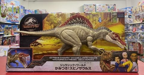  Mattel Jurassic World HCG54 Bite! Spinosaurus, Total Length - ‎B08RJ6Q7N8 