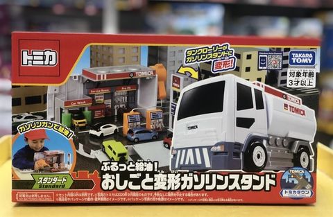  Transform! Tank Truck-Gas Station Asia Ver. 
