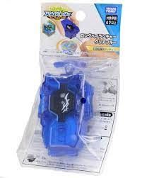  Bệ phóng B-137 Long Bey launcher Clear Blue 