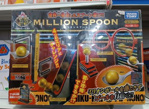  TBS Million Spoon 