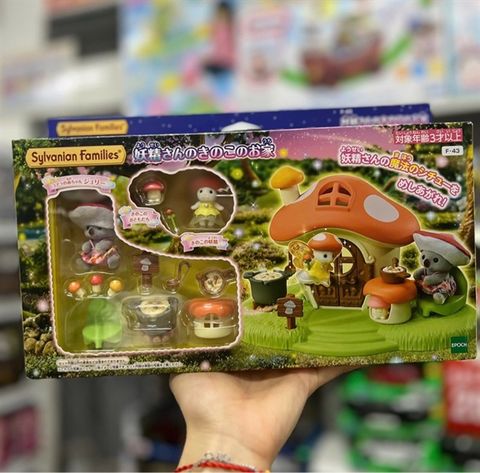  F-43 Sylvanian Families Fairy's Mushroom House 
