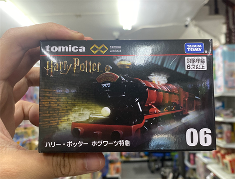  Tomica Unlimited 06 Harry Potter Hogwarts 