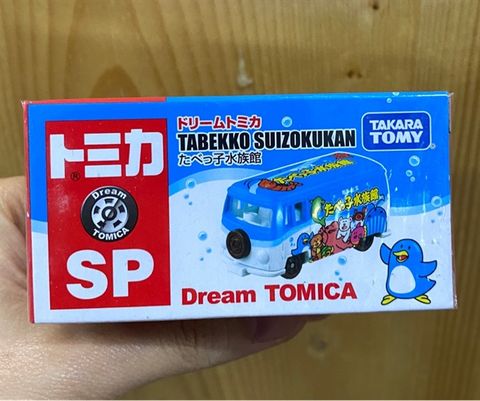  Xe mô hình Tomica DT SP Tabekko Suizpkukan 