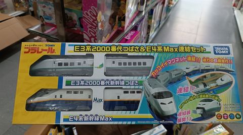  Tàu E3 Tsubasa & E4 Max 