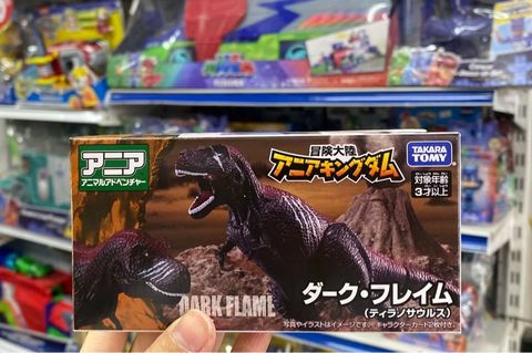  Mô hình Ania Adventure Continent Ania Kingdom Dark Flame (Tyrannosaurus) 