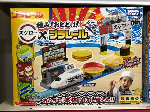 Plarail Train Series - Sushiro Plarail Play Set 