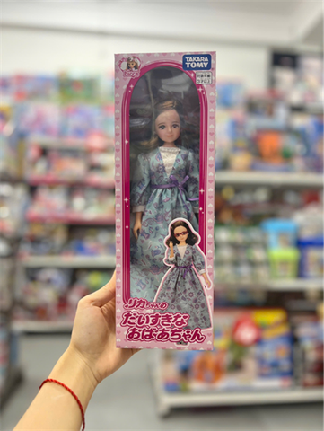  Licca Doll Dearest Grandma 