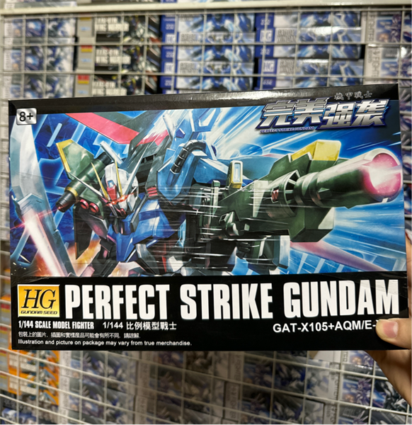 621 Đồ chơi lắp ráp mô hình Gundam Perfect Strike 1/144