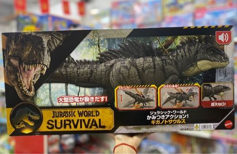  Khủng long JNJ17 Jurassic World Bite Action Hoar Giganotosaurus Children's Figure 54cm 