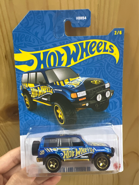  Siêu xe HW phiên bản ngọc trai - Toyota Land Cruiser 80 - JKX88 