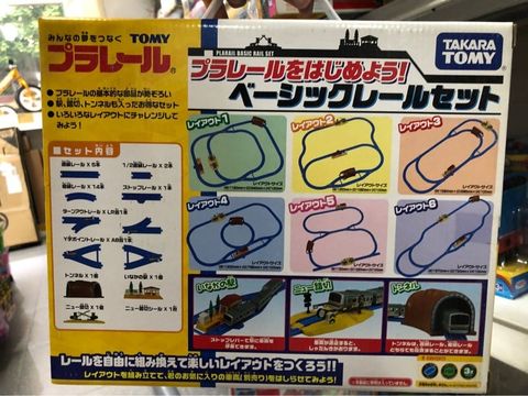  Rail Set Basic 