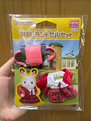  Trang phục D-30 Sylvanian Families Uniform and Backpack Set 