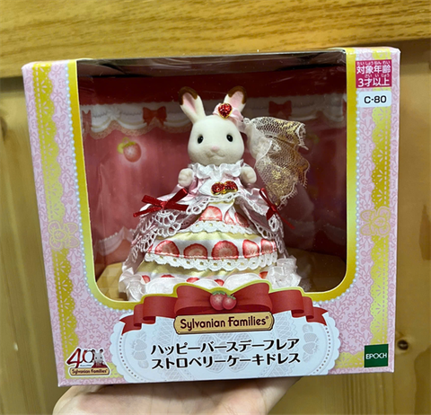  Thỏ C-80 Sylvanian Families Happy Birthday Freya Strawberry Cake Dress 