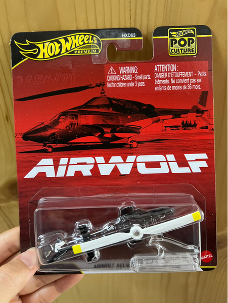  JBL56 23win04 Pop Culture - AIRWOLF HELICOPTER 