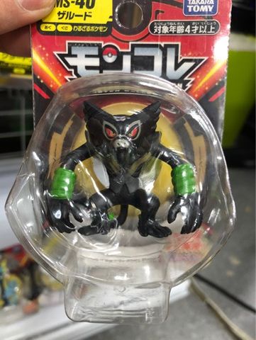  MS-40 Monkey 