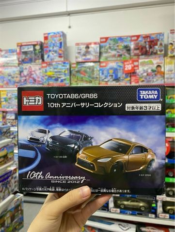  Tomica Gift TOYOTA86 / GR86 10th Anniversary Collection 