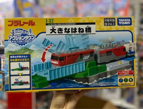  Phụ kiện tàu hỏa Plarail J-32 Large Drawbridge Action Town 