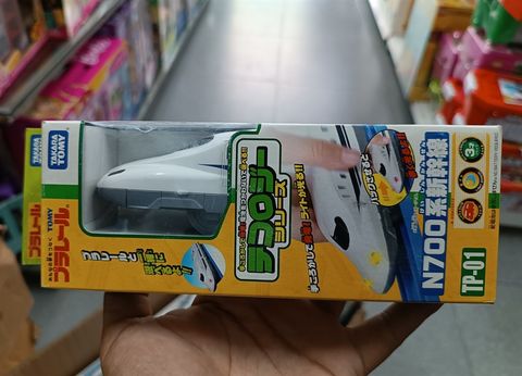  Techology Plarail N700 