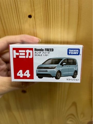  Tomica 44 Honda Freed Box 25( xanh ) 